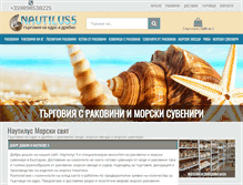 Tablet Screenshot of nautilus5.com